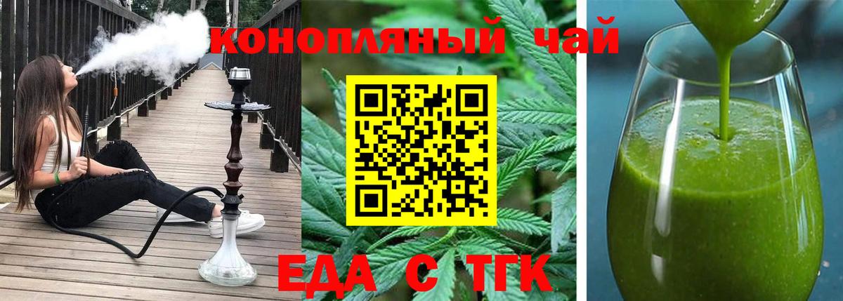 Canna-Cookies марихуана  Вход с VPN  Кудрово 