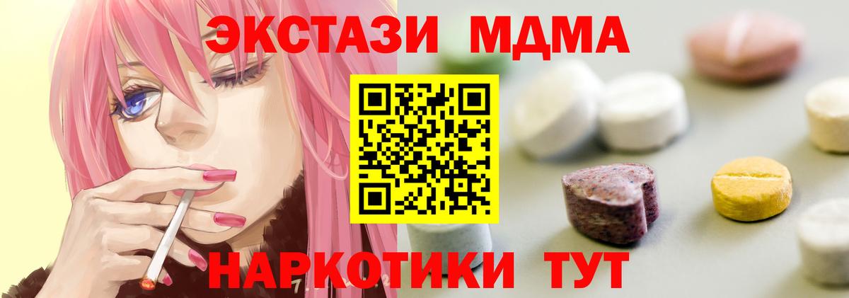 Канабис Кудрово