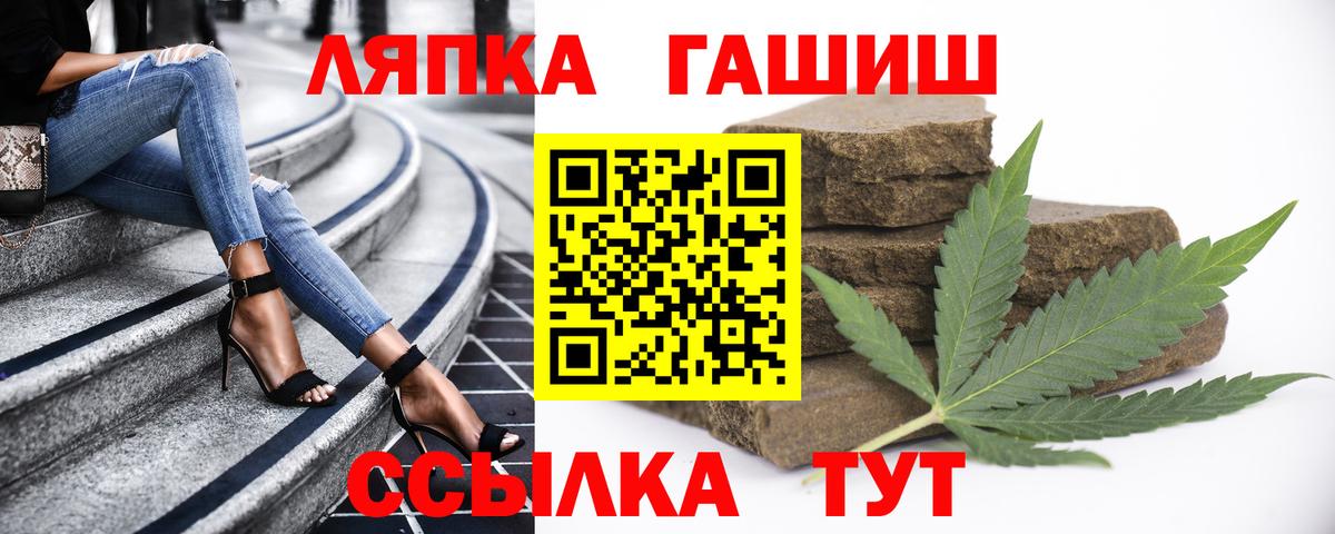 ГАШИШ хэш  ГАШИШ индика сатива  Кудрово  Вход с VPN 