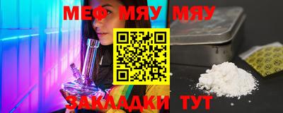 мефедрон мука Камышлов