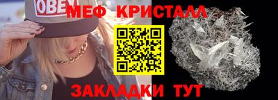 трава Канаш