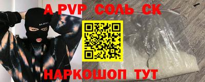 трава Канаш