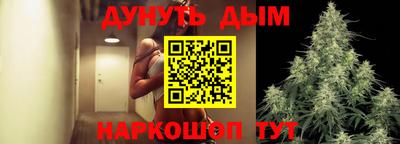 трава Канаш