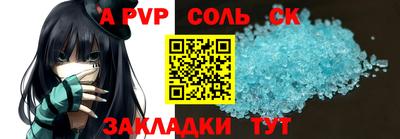 трава Канаш