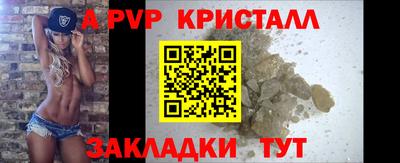 мефедрон мука Камышлов