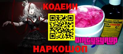 трава Канаш