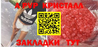трава Канаш