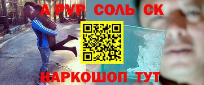 мефедрон мука Камышлов