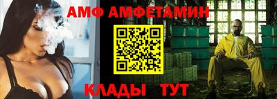 мефедрон мука Камышлов