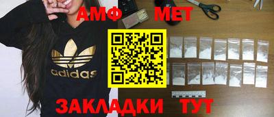 мефедрон мука Камышлов