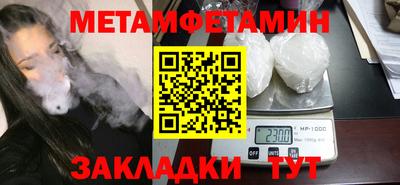 трава Канаш