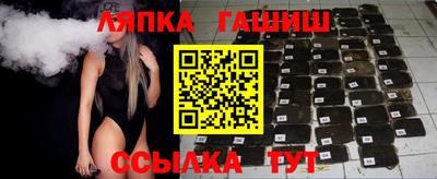 гидропоника Кандалакша