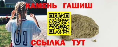 гидропоника Кандалакша