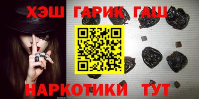 трава Канаш