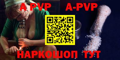 мефедрон мука Камышлов
