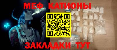 мефедрон мука Камышлов