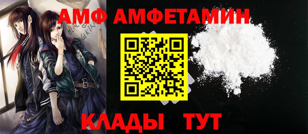 Кудрово  Первитин витя  Первитин витя  Вход с VPN 