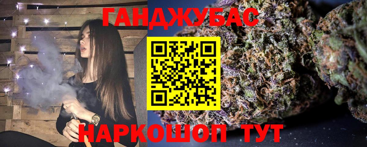 Кудрово  Шишки марихуана VHQ  Конопля конопля  Вход с VPN 